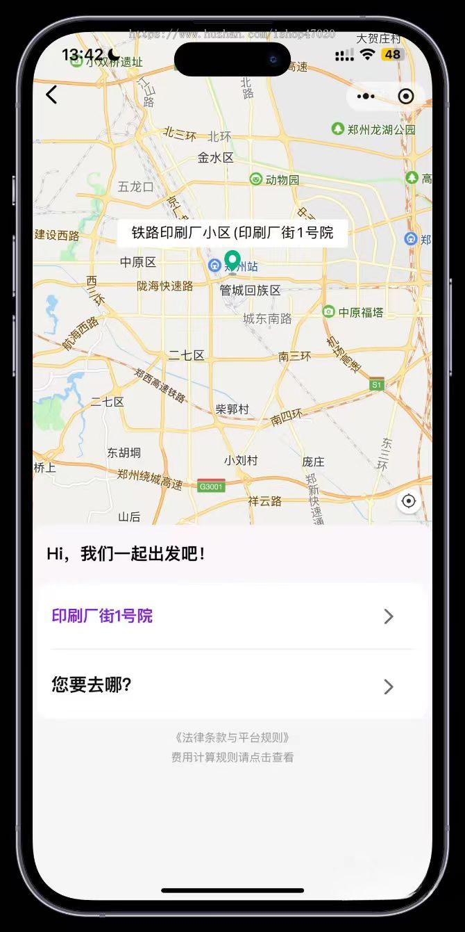 2026同城汽车网约车出行打车代驾拼车货运跑腿司机认证多合一软件系统源码