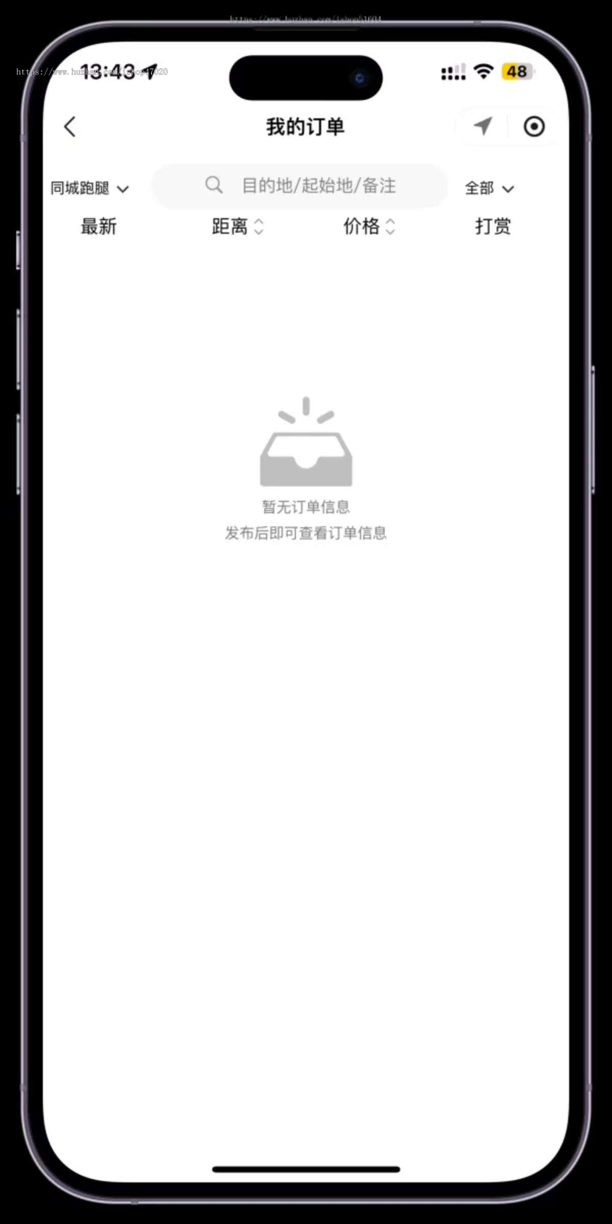 2026同城汽车网约车出行打车代驾拼车货运跑腿司机认证多合一软件系统源码