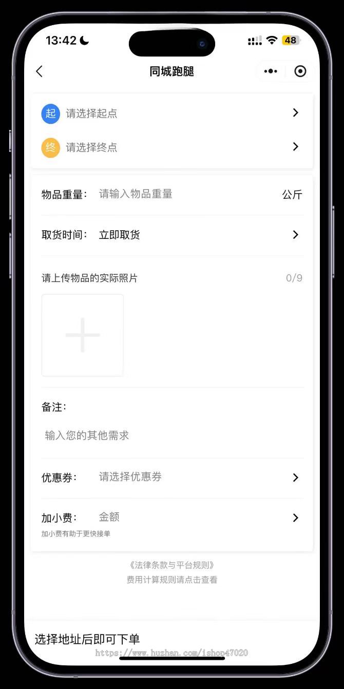 2026同城汽车网约车出行打车代驾拼车货运跑腿司机认证多合一软件系统源码