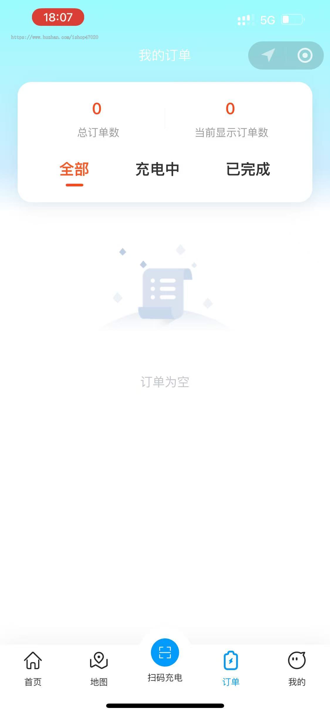 2026新能源汽车二轮电动车地图找桩共享充电桩充电服务平台充电桩小程序系统源码