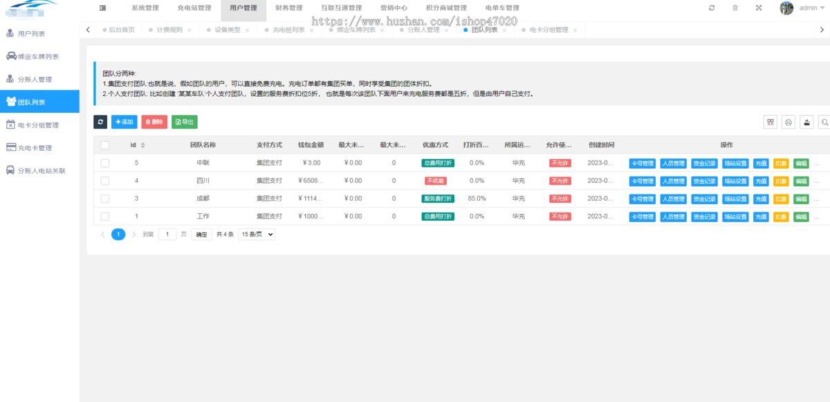 2026新能源汽车二轮电动车地图找桩共享充电桩充电服务平台充电桩小程序系统源码