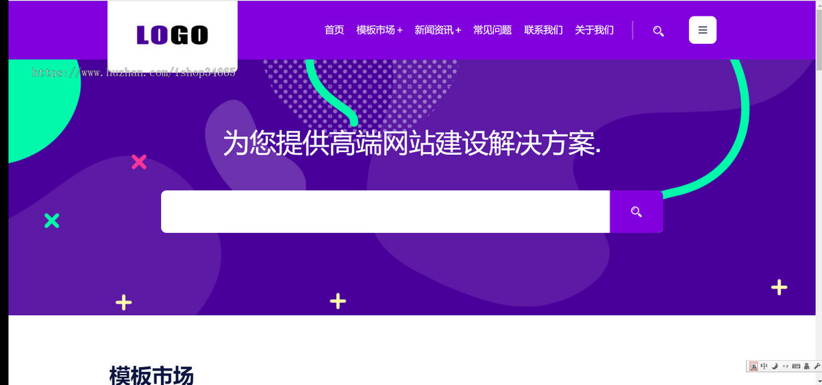 k517（自适应手机版）高端互联网建站公司网站模板