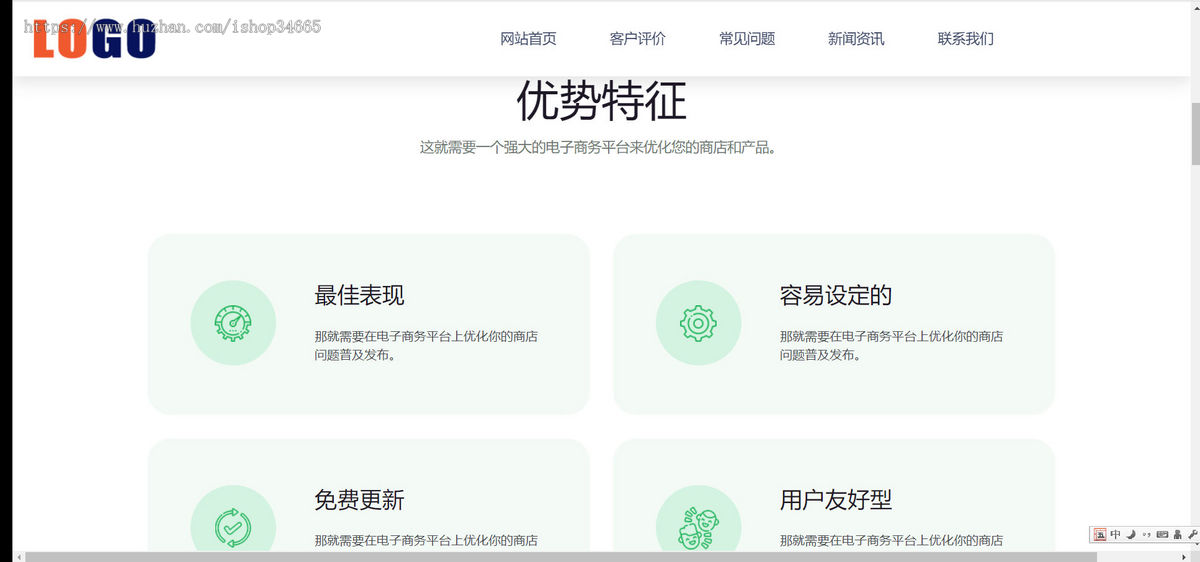 k519自适应手机端)APP应用程序软件介绍响应式网站模板