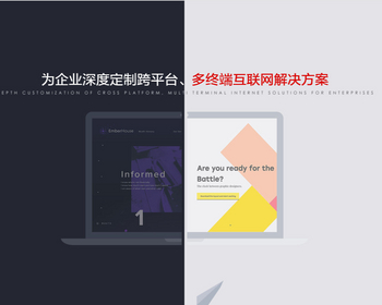 k521（自适应手机端）响应式高端网络建站设计类公司网站模板