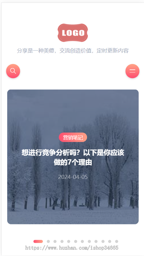 k525（自适应手机端）站长博客网站模板 新闻自媒体博客网站源码下载