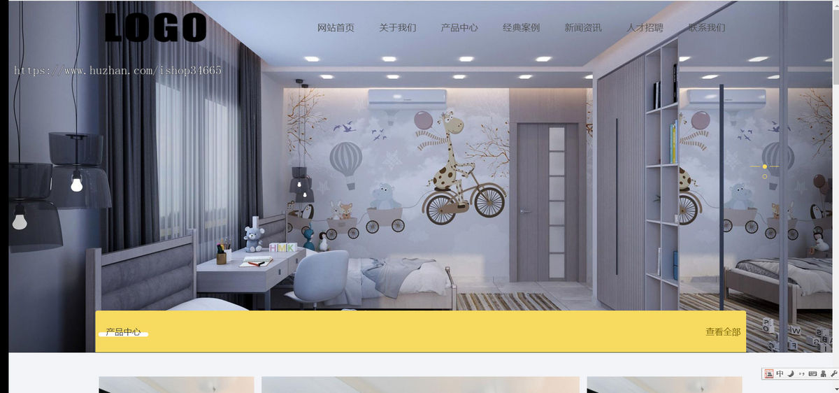 k526（自适应手机端）响应式装修设计网站模板 装修装潢公司网站源码下载