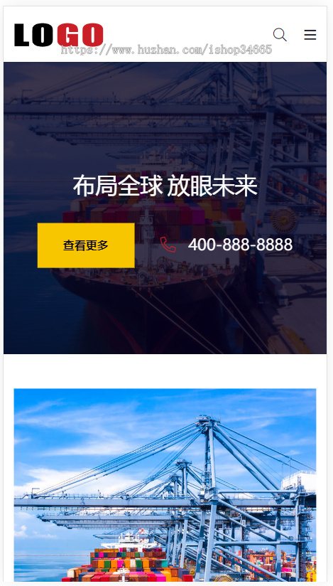 k533(自适应手机端)物流运输快递仓储网站模板 - 带三级栏目