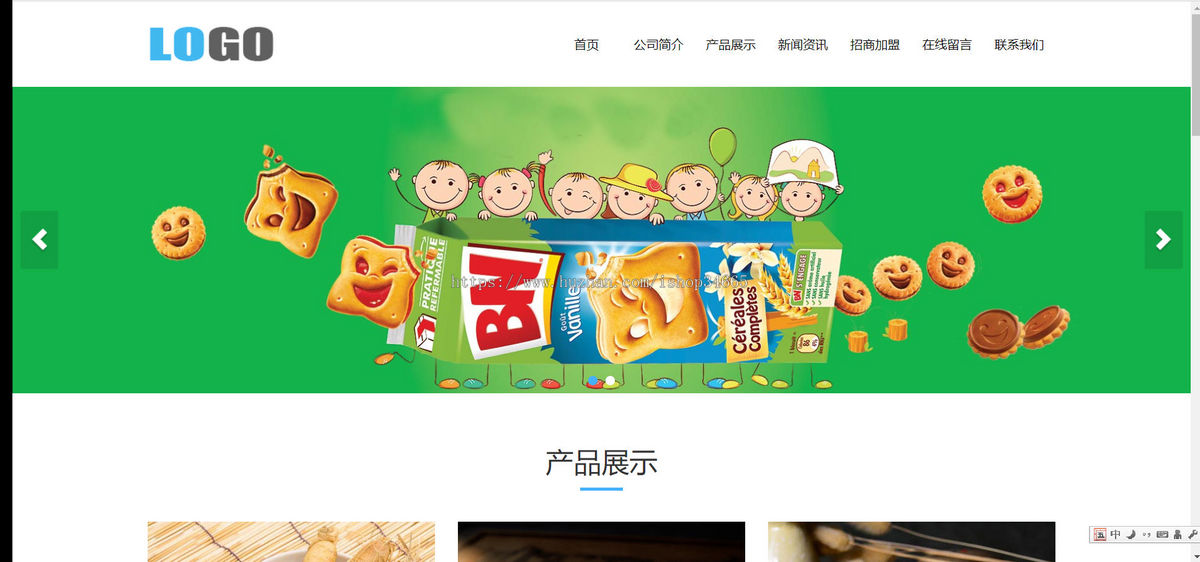 K549（自适应手机端）保健品健康产品网站模板下载