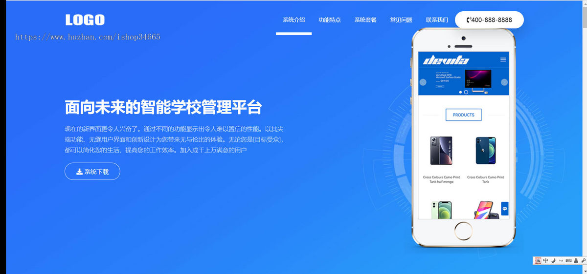 K555(自适应手机端)APP软件应用落地页单页网站模板