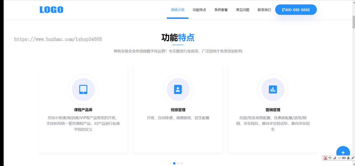 K555(自适应手机端)APP软件应用落地页单页网站模板