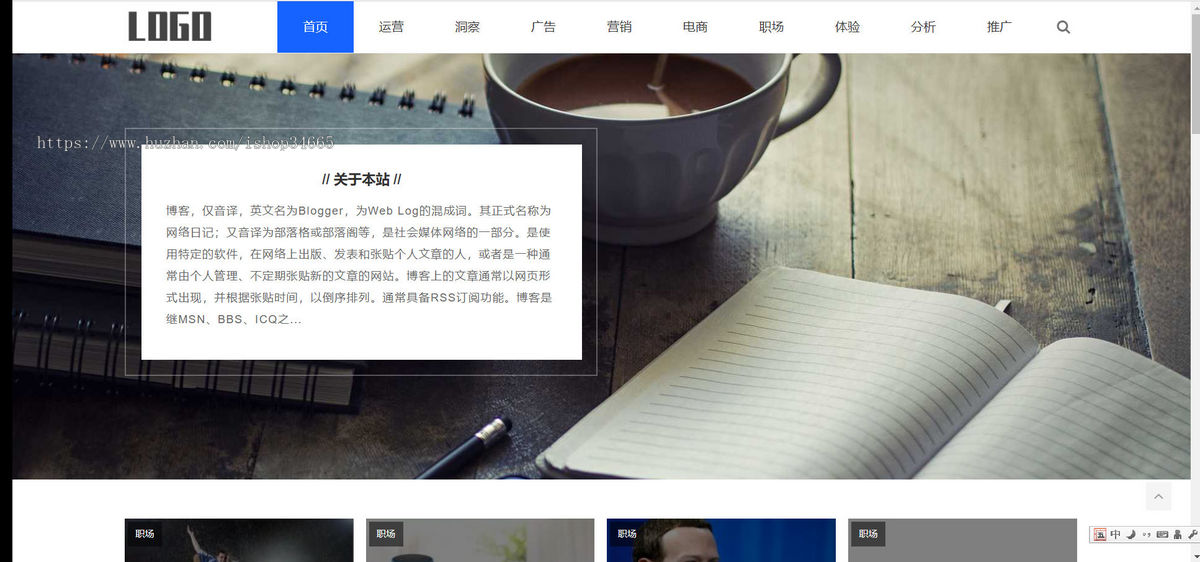 K559（自适应手机端）响应式新闻资讯博客自媒体门户类网站模板