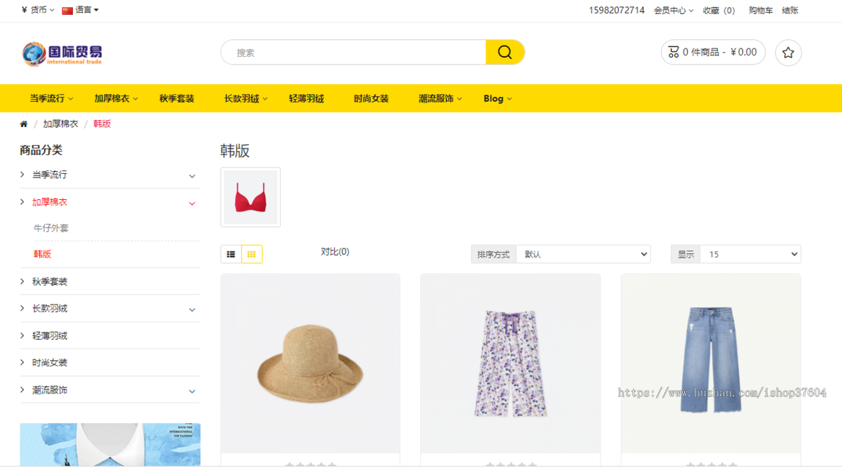 运营版开源代码 多语言跨境商城 跨境电商平台