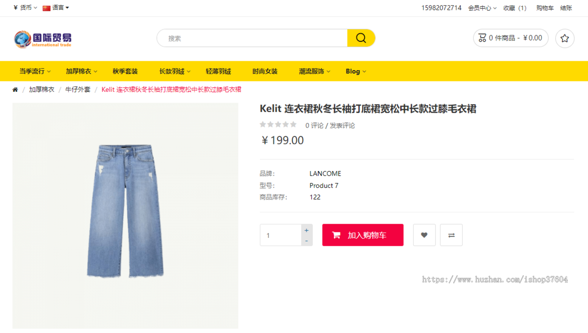 运营版开源代码 多语言跨境商城 跨境电商平台