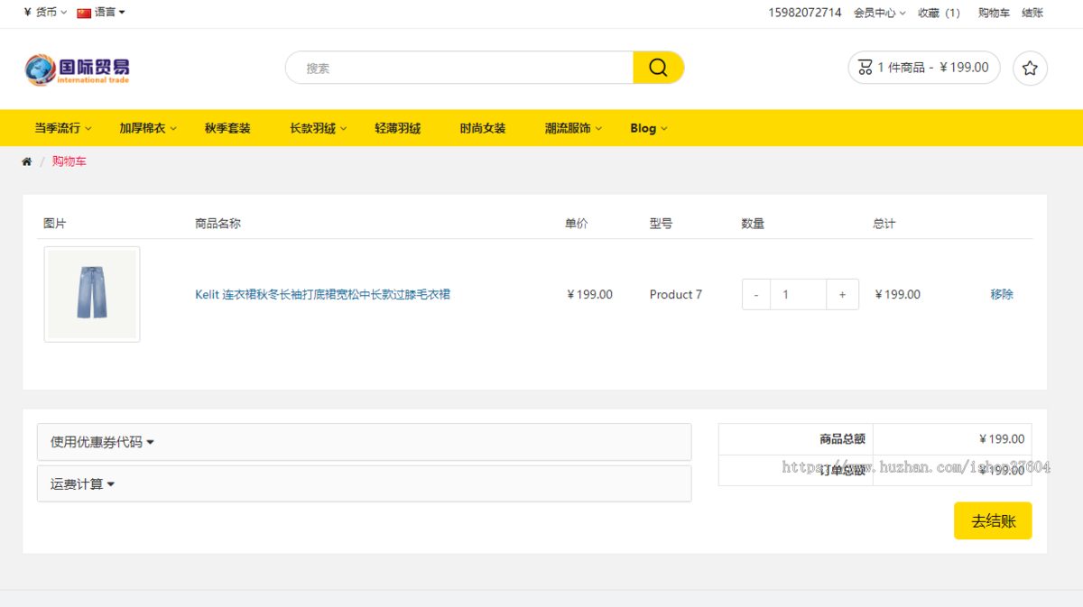 运营版开源代码 多语言跨境商城 跨境电商平台