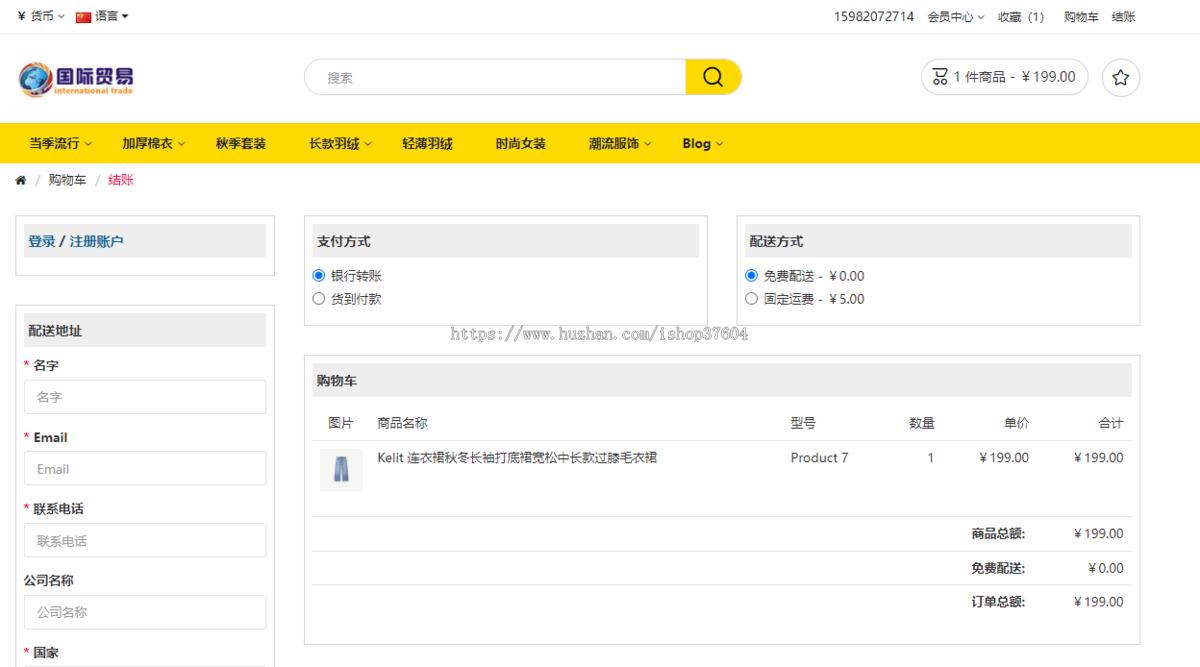 运营版开源代码 多语言跨境商城 跨境电商平台