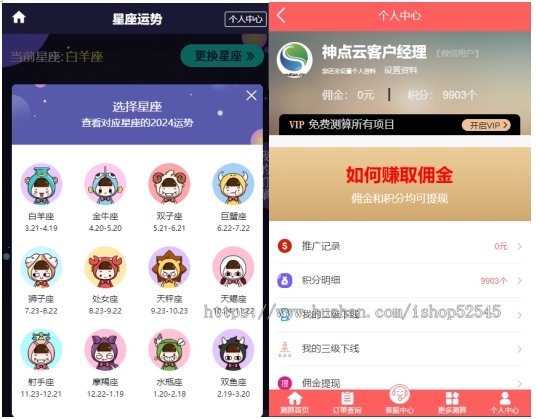 【2025新版】新版ui周易测算网站H5源码/在线起名网站源码/运势测算网站系统源码