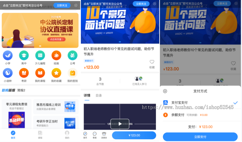 【2025全新版】神点云知识付费系统★重大升级★前后端全套源码