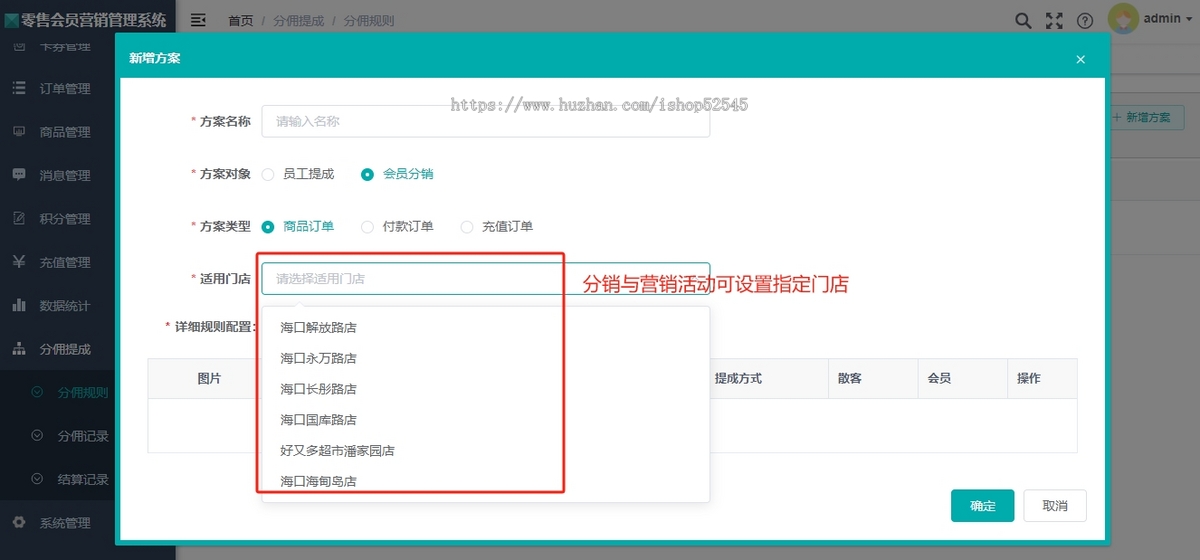 【2025新版】银系统源码/超市收银系统/智慧新零售/ERP进销存管理/线上商城/h5/小程序