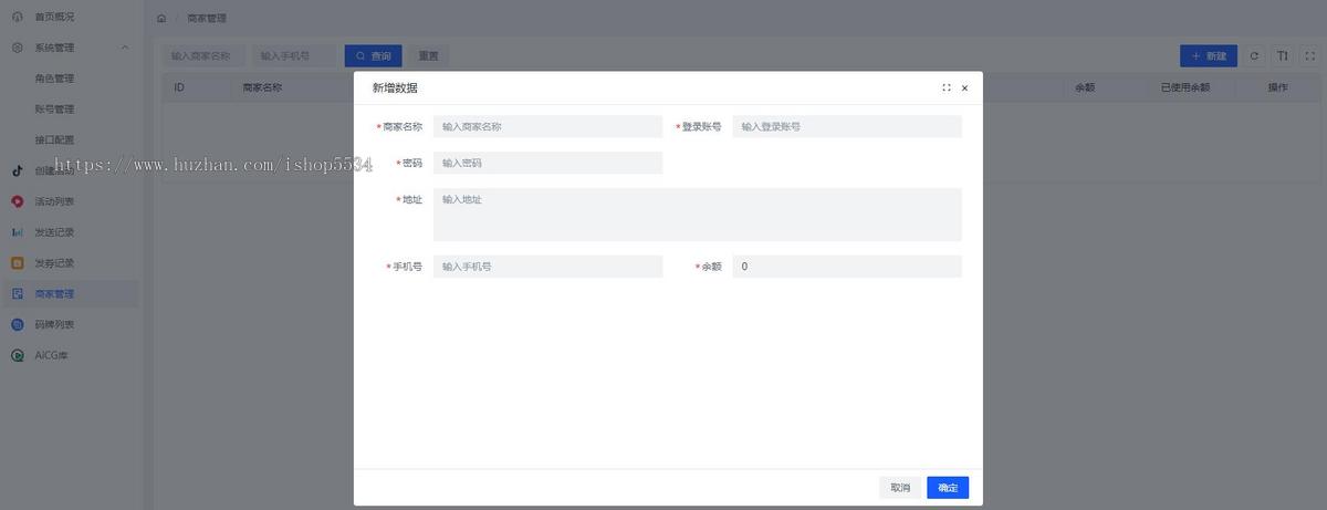 碰一碰同城ai智能拓客源码 碰一碰nfc抖音小红书转发视频营销活动 亲测