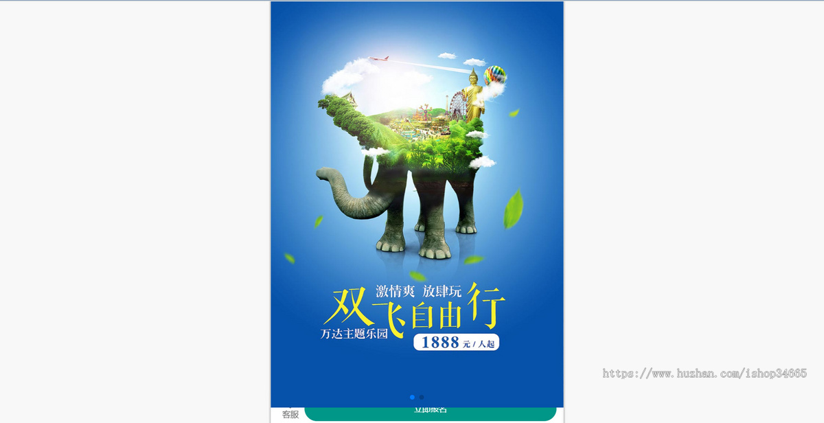 K570(独立手机版)单页落地页推广网站模板 - 带复制微信号