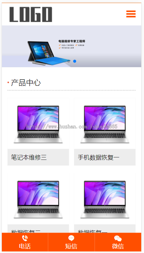 k576(自适应手机端)响应式电脑手机维修类pbootcms网站模板