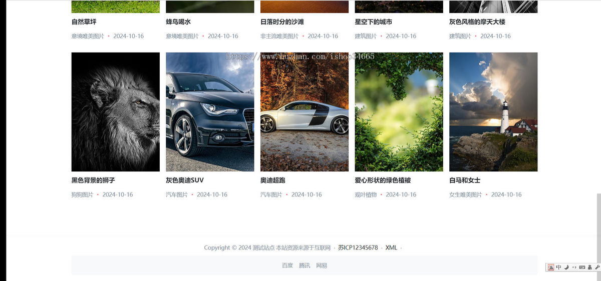 k577(自适应手机端)响应式图片展示pbootcms网站模板