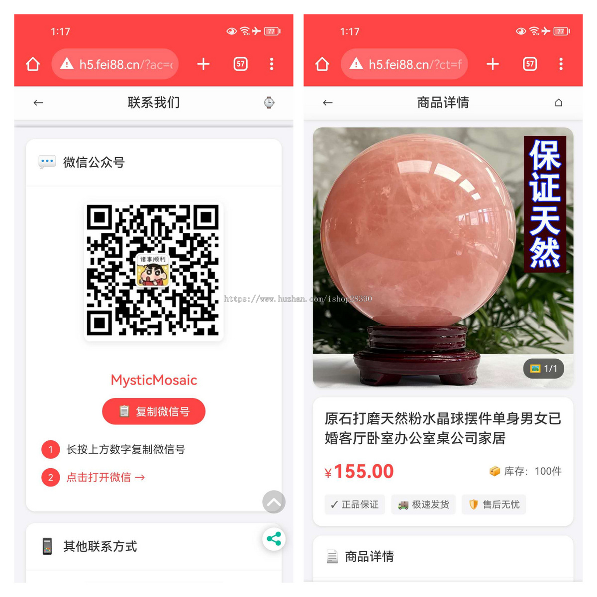 2025蛇年运势测算网站源码 | 八字精批 | 姓名分析 | 财运姻缘 | 实物商城与企微自动报告