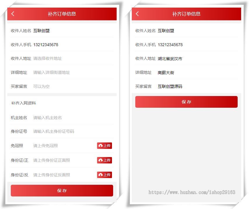 开源版免注册成人用品商城系统源码 2025情趣用品在线商城 性用品出售自助选购平台
