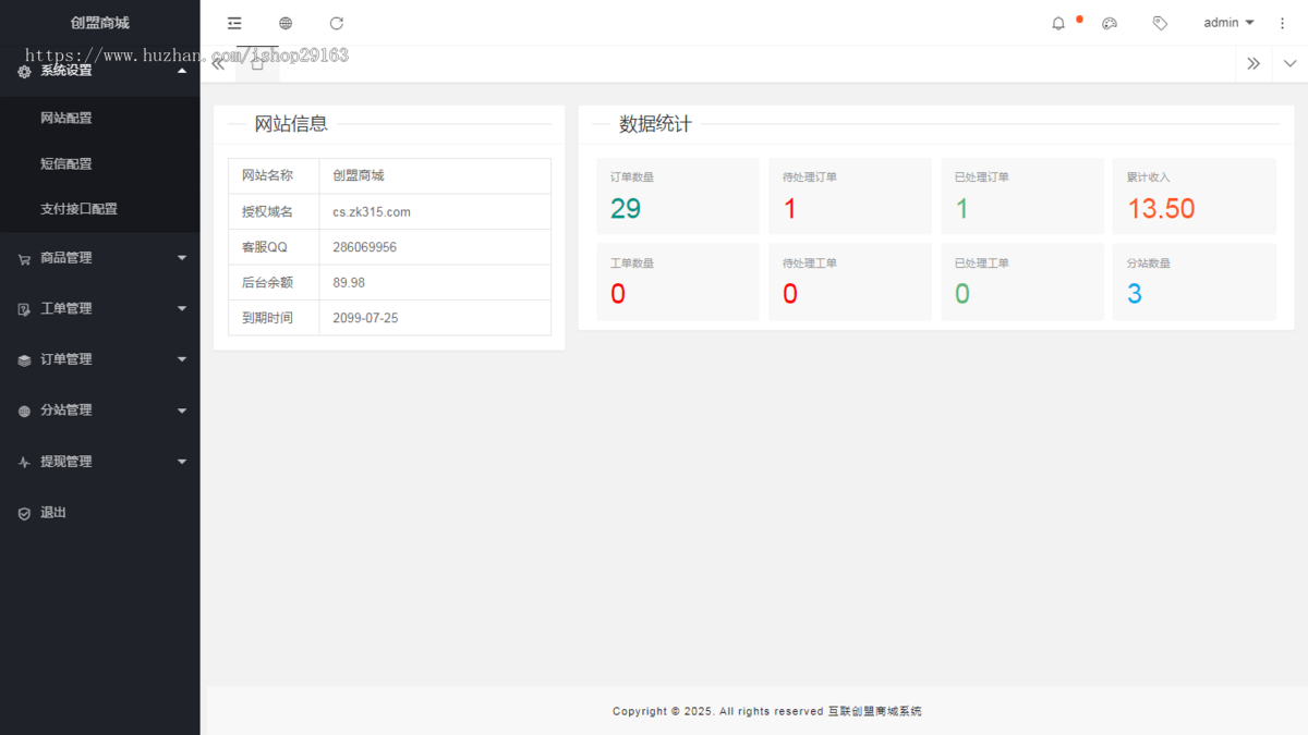 开源版免注册成人用品商城系统源码 2025情趣用品在线商城 性用品出售自助选购平台