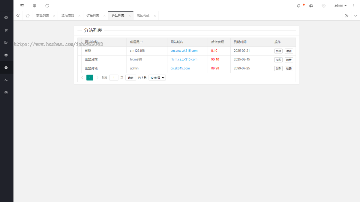 开源版免注册成人用品商城系统源码 2025情趣用品在线商城 性用品出售自助选购平台
