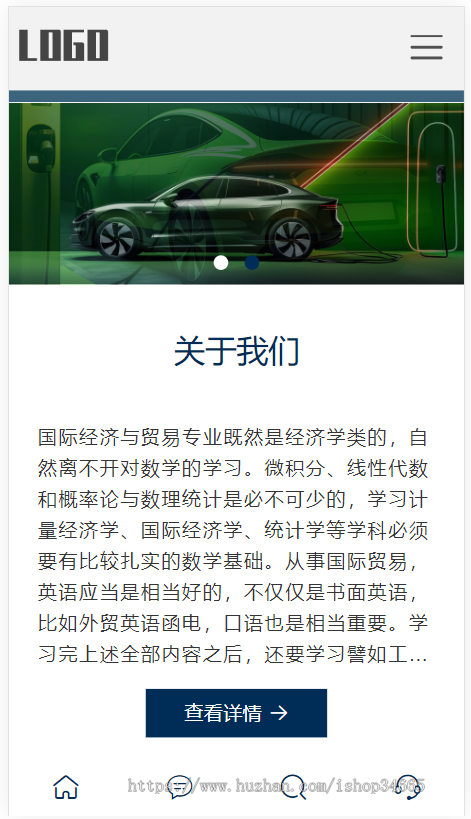 k586_(自适应手机端)中英文双语外贸网站pbootcms模板 汽车配件网站源码下载