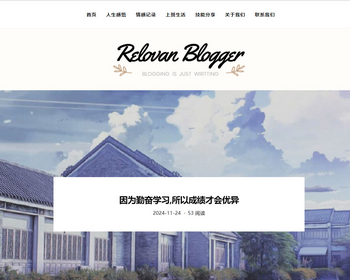 k588_（自适应手机端）响应式个人博客网站pbootcms模板 - 带评论功能