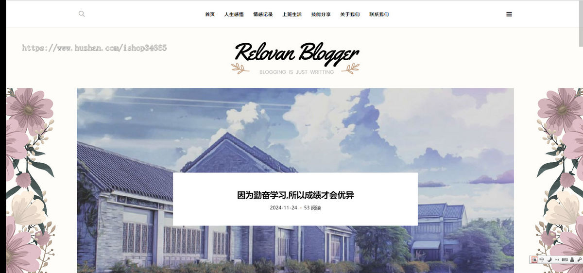k588_（自适应手机端）响应式个人博客网站pbootcms模板 - 带评论功能
