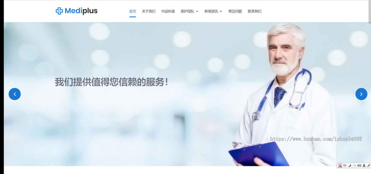 k589_（自适应手机端）牙科诊所网站pbootcms模板