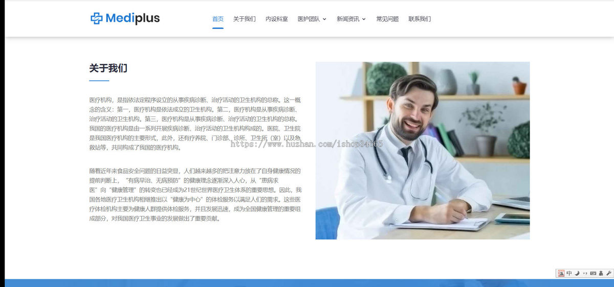 k589_（自适应手机端）牙科诊所网站pbootcms模板