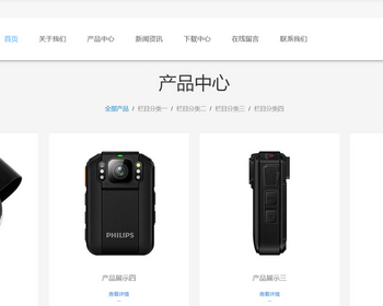 k591_（自适应手机端）图书期刊绘本网站pbootcms模板