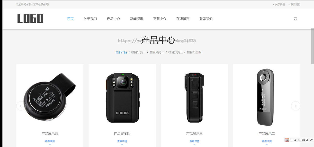 k591_(自适应手机端)图书期刊绘本网站pbootcms模板