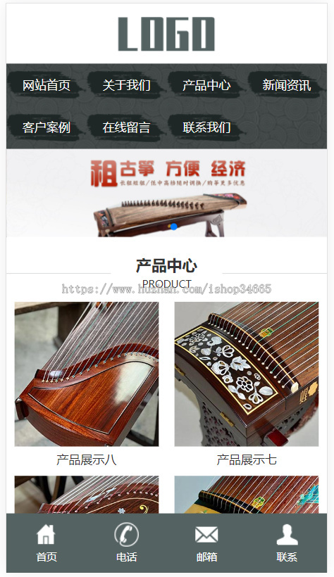 k594_(PC+WAP)古筝艺术培训网站pbootcms模板 水墨古典风格网站模板
