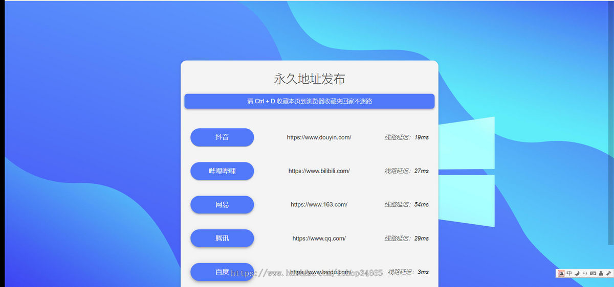 k596_(自适应手机端)网址发布页pbootcms网站模板