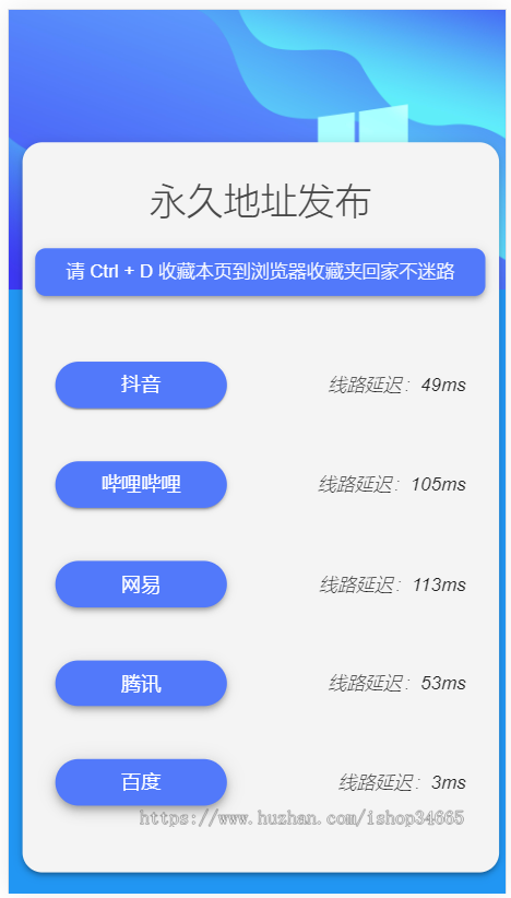 k596_(自适应手机端)网址发布页pbootcms网站模板