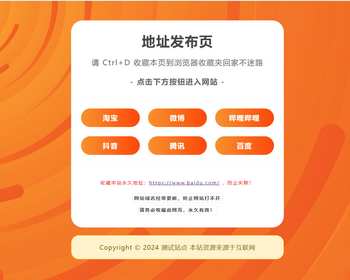 k595_（自适应手机端）网址发布页pbootcms网站模板带后台