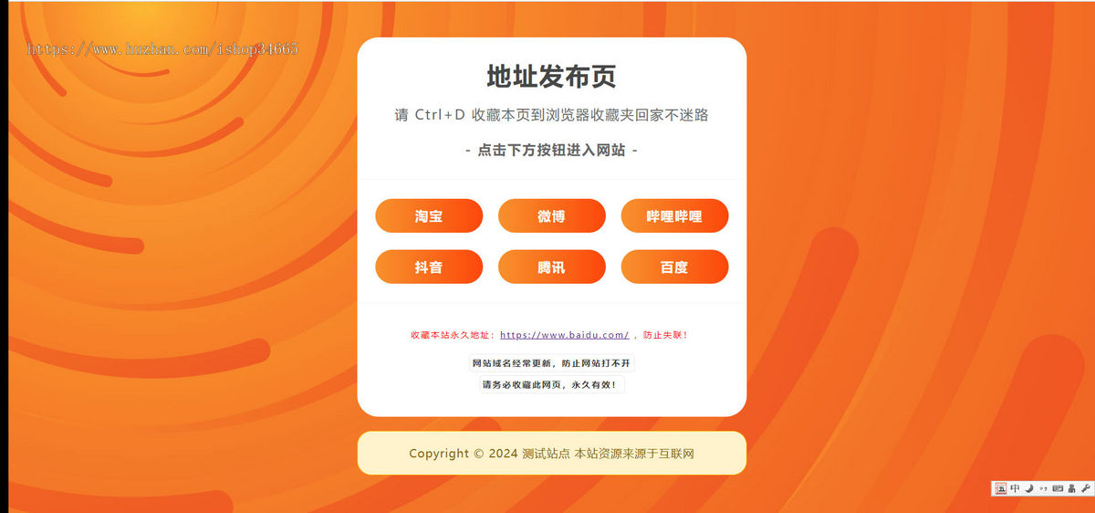 k595_(自适应手机端)网址发布页pbootcms网站模板带后台