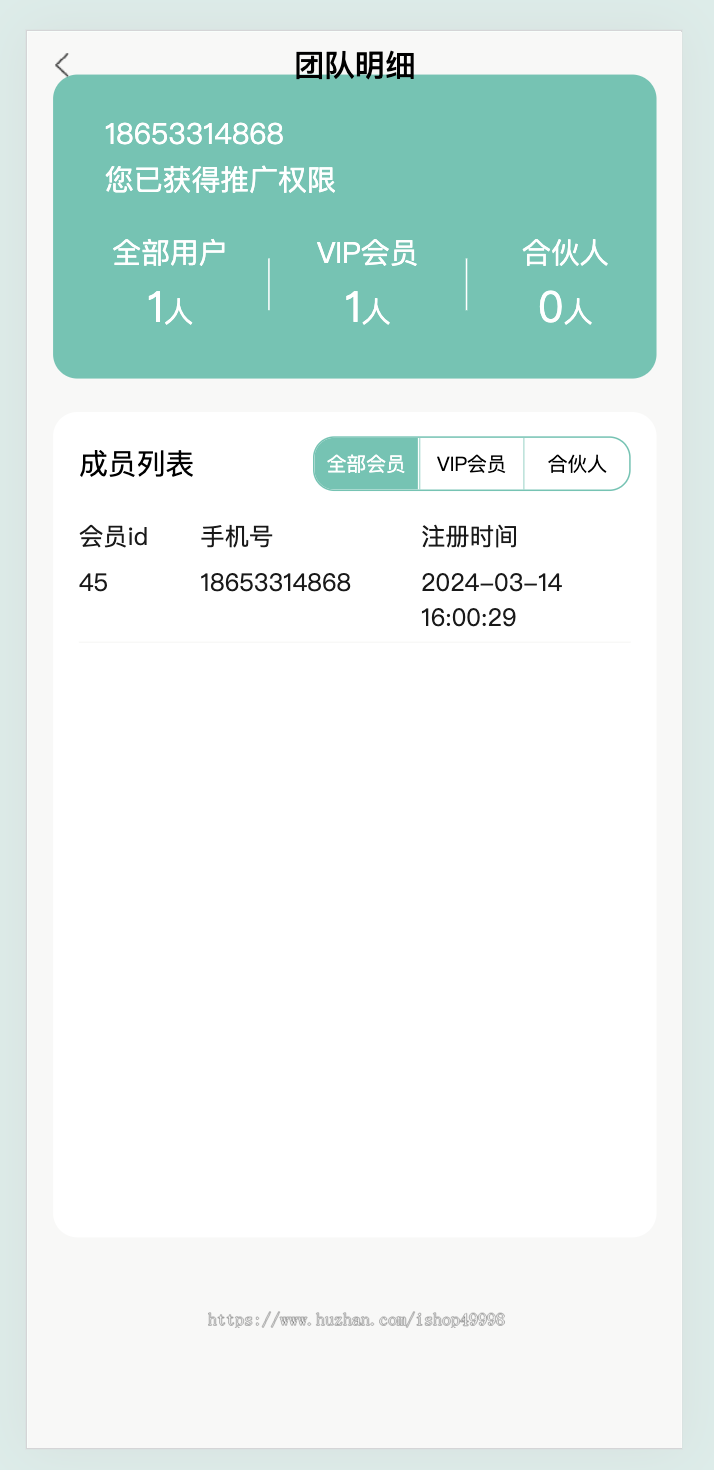 新版烟盒回收系统,支持H5扫码