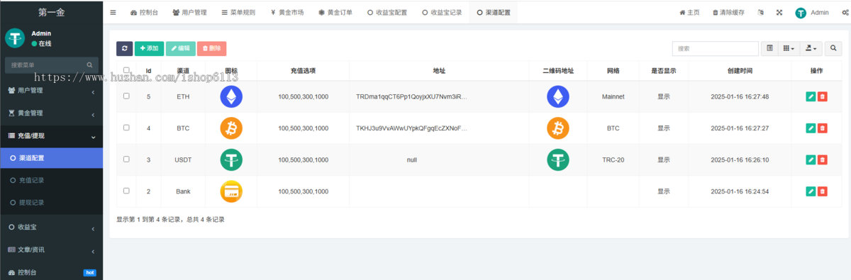 黄金投资金融理财源码|黄金理财|黄金金投资|投资理财系统|多语言理财系统
