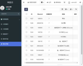 网易云音乐上传歌单恢复源码