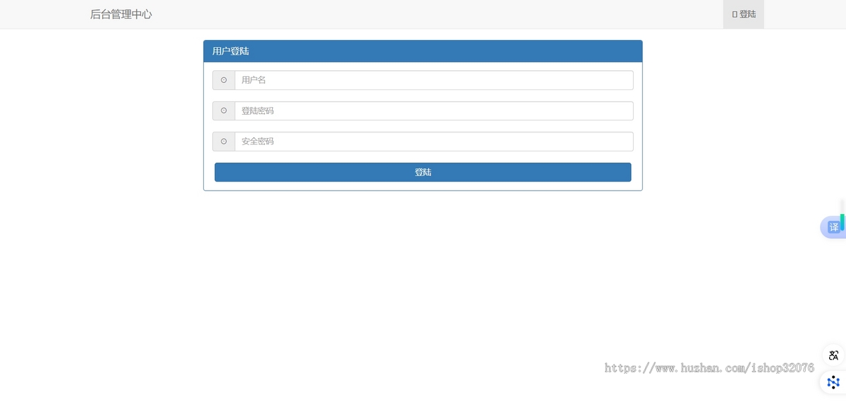 PHP自动发卡网发卡平台源码+支付接口