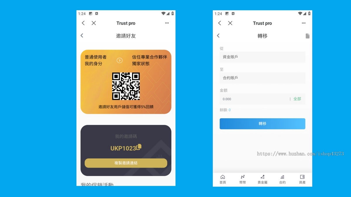 2025海外多语言区块链交易所DAPP源码全功能BSC智能链|TRX理财DAPP|USDT理财矿池