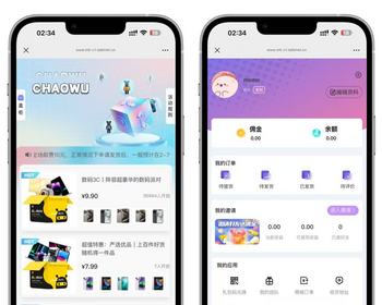 潮玩H5潮乎h5盲盒商城源码盲盒商城三级分销/主播功能/炮灰域名/对接易支付/码支付