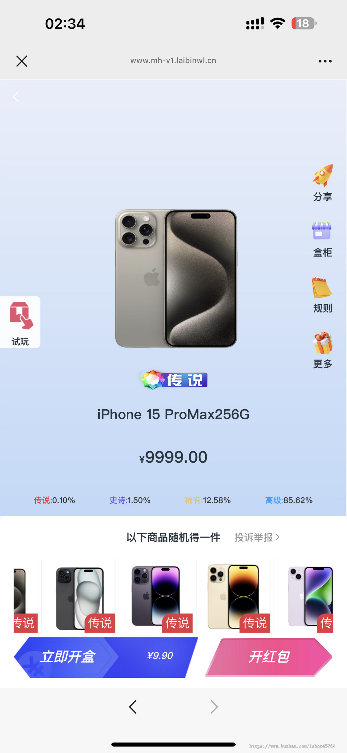 潮玩H5潮乎h5盲盒商城源码盲盒商城三级分销/主播功能/炮灰域名/对接易支付/码支付