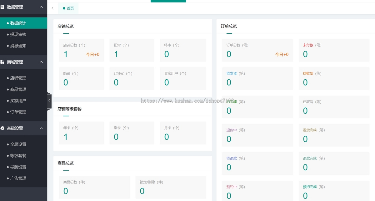婚恋交友小程序系统、相亲交友系统APP、H5开发婚恋交友、红娘连线系统